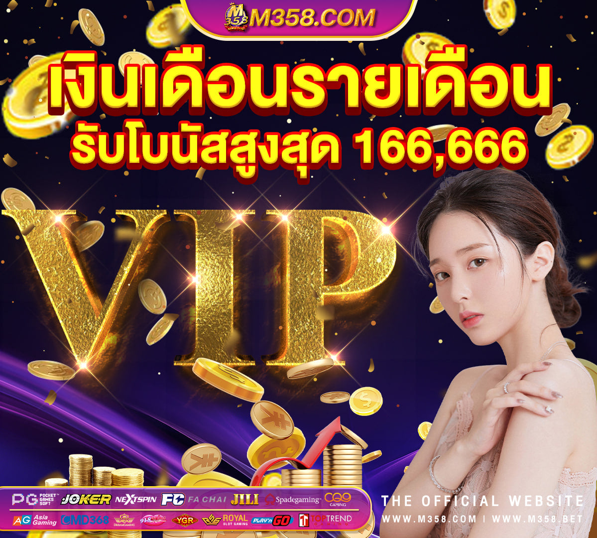 โหลด แอพ ufabet ทางเข าเล น http www.ufabet.com